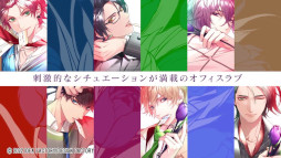 画像ギャラリー No.004のサムネイル画像 / 「SympathyKiss」，ティザーサイトを本日公開