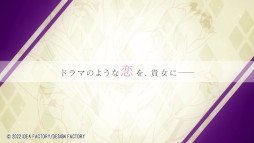 画像ギャラリー No.005のサムネイル画像 / 「SympathyKiss」，ティザーサイトを本日公開