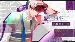 画像ギャラリー No.003のサムネイル画像 / 「SympathyKiss」の発売日が11月17日に決定。特典情報やオープニングムービーも公開