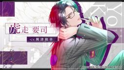 画像ギャラリー No.004のサムネイル画像 / 「SympathyKiss」の発売日が11月17日に決定。特典情報やオープニングムービーも公開