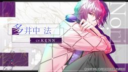 画像ギャラリー No.006のサムネイル画像 / 「SympathyKiss」の発売日が11月17日に決定。特典情報やオープニングムービーも公開