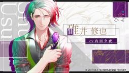 画像ギャラリー No.007のサムネイル画像 / 「SympathyKiss」の発売日が11月17日に決定。特典情報やオープニングムービーも公開