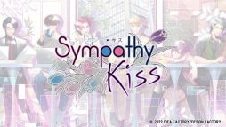 画像ギャラリー No.009のサムネイル画像 / 「SympathyKiss」の発売日が11月17日に決定。特典情報やオープニングムービーも公開