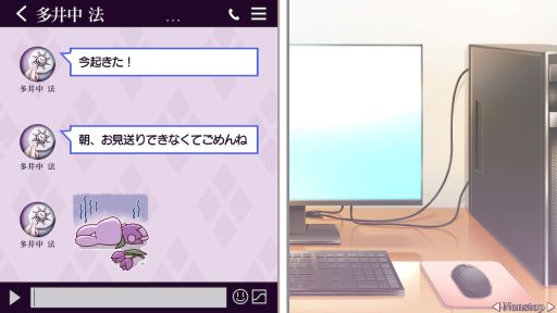画像ギャラリー No.012のサムネイル画像 / 「乙女チック4Gamer」第361回:「SympathyKiss」を特集。アプリ会社を舞台に,ドラマのような恋が楽しめる乙女ゲー