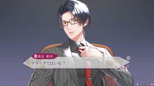 画像ギャラリー No.014のサムネイル画像 / 「乙女チック4Gamer」第361回:「SympathyKiss」を特集。アプリ会社を舞台に,ドラマのような恋が楽しめる乙女ゲー