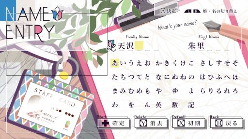 画像ギャラリー No.024のサムネイル画像 / 「乙女チック4Gamer」第361回:「SympathyKiss」を特集。アプリ会社を舞台に,ドラマのような恋が楽しめる乙女ゲー