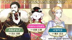 画像ギャラリー No.009のサムネイル画像 / 「テミラーナ国の強運姫と悲運騎士団」のオープニングムービーを公開。オープニングテーマソングをバックに登場人物や世界観が分かる