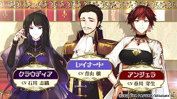 画像ギャラリー No.010のサムネイル画像 / 「テミラーナ国の強運姫と悲運騎士団」のオープニングムービーを公開。オープニングテーマソングをバックに登場人物や世界観が分かる