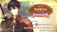 画像ギャラリー No.002のサムネイル画像 / 「テミラーナ国の強運姫と悲運騎士団」の発売日が2023年4月27日に決定。各種特典やムービーが公開に