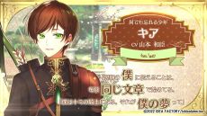 画像ギャラリー No.006のサムネイル画像 / 「テミラーナ国の強運姫と悲運騎士団」の発売日が2023年4月27日に決定。各種特典やムービーが公開に