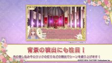 画像ギャラリー No.007のサムネイル画像 / 「テミラーナ国の強運姫と悲運騎士団」の発売日が2023年4月27日に決定。各種特典やムービーが公開に
