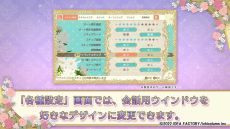 画像ギャラリー No.008のサムネイル画像 / 「テミラーナ国の強運姫と悲運騎士団」の発売日が2023年4月27日に決定。各種特典やムービーが公開に