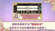画像ギャラリー No.009のサムネイル画像 / 「テミラーナ国の強運姫と悲運騎士団」の発売日が2023年4月27日に決定。各種特典やムービーが公開に