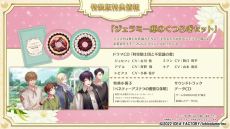 画像ギャラリー No.011のサムネイル画像 / 「テミラーナ国の強運姫と悲運騎士団」の発売日が2023年4月27日に決定。各種特典やムービーが公開に