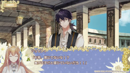 画像ギャラリー No.002のサムネイル画像 / 「テミラーナ国の強運姫と悲運騎士団」，メインキャラ5人との出会いを紹介するプレイ動画が公開に