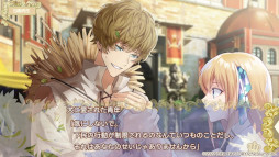 画像ギャラリー No.003のサムネイル画像 / 「テミラーナ国の強運姫と悲運騎士団」，メインキャラ5人との出会いを紹介するプレイ動画が公開に