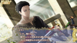 画像ギャラリー No.007のサムネイル画像 / 「テミラーナ国の強運姫と悲運騎士団」，メインキャラ5人との出会いを紹介するプレイ動画が公開に