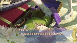画像ギャラリー No.009のサムネイル画像 / 「テミラーナ国の強運姫と悲運騎士団」，メインキャラ5人との出会いを紹介するプレイ動画が公開に
