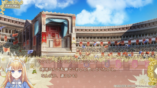 画像ギャラリー No.012のサムネイル画像 / ［プレイレポ］強運スキルを使って，騎士とともに試練を乗り越えていく「テミラーナ国の強運姫と悲運騎士団」をチェック