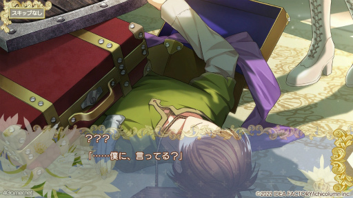 画像ギャラリー No.027のサムネイル画像 / ［プレイレポ］強運スキルを使って，騎士とともに試練を乗り越えていく「テミラーナ国の強運姫と悲運騎士団」をチェック