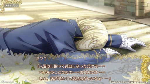 画像ギャラリー No.029のサムネイル画像 / ［プレイレポ］強運スキルを使って，騎士とともに試練を乗り越えていく「テミラーナ国の強運姫と悲運騎士団」をチェック