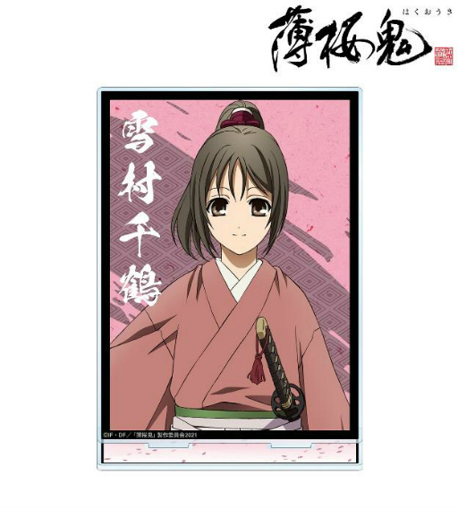 画像ギャラリー No.003のサムネイル画像 / OVA「薄桜鬼」,AMNIBUSにて新商品5種の予約を受付中