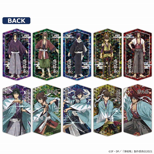 画像ギャラリー No.011のサムネイル画像 / OVA「薄桜鬼」，アクリルキャラスタンドや缶バッジなどのグッズをリリース