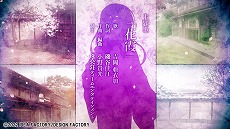 画像ギャラリー No.014のサムネイル画像 / 「薄桜鬼 真改 天雲ノ抄」，オープニングムービーを公開。テーマソング“花霞”や，初公開のイベントCGをチェック