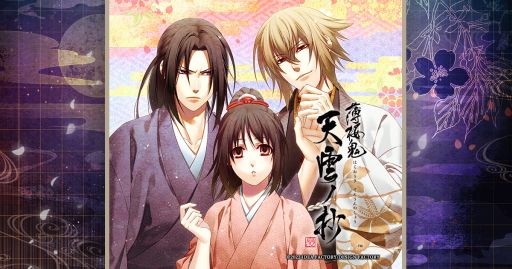 画像ギャラリー No.001のサムネイル画像 / 「薄桜鬼 真改 天雲ノ抄」本日発売。季節や仲間をテーマにした，春夏秋冬の物語が楽しめる作品