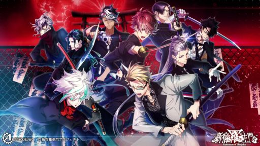 画像ギャラリー No.001のサムネイル画像 / 先祖の記憶に目覚めた武士の子孫たちが戦いを繰り広げる。ALTERGEAR第2弾タイトル「新宿羅生門」，公式サイトをオープン