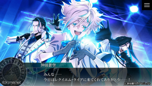 画像ギャラリー No.014のサムネイル画像 / ［プレイレポ］幕末志士の記憶を持つ男たちの熱き絆の物語。7月4日に体験版が配信される「新宿羅生門 ―Rashomon of Shinjuku―」を紹介
