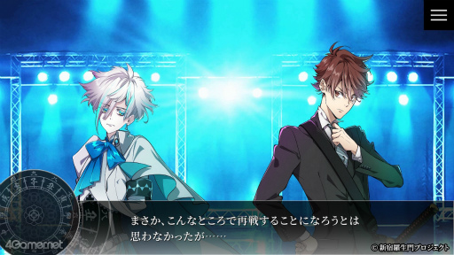 画像ギャラリー No.015のサムネイル画像 / ［プレイレポ］幕末志士の記憶を持つ男たちの熱き絆の物語。7月4日に体験版が配信される「新宿羅生門 ―Rashomon of Shinjuku―」を紹介