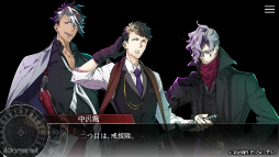 画像ギャラリー No.021のサムネイル画像 / ［プレイレポ］幕末志士の記憶を持つ男たちの熱き絆の物語。7月4日に体験版が配信される「新宿羅生門 ―Rashomon of Shinjuku―」を紹介