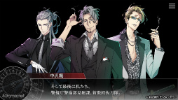 画像ギャラリー No.023のサムネイル画像 / ［プレイレポ］幕末志士の記憶を持つ男たちの熱き絆の物語。7月4日に体験版が配信される「新宿羅生門 ―Rashomon of Shinjuku―」を紹介