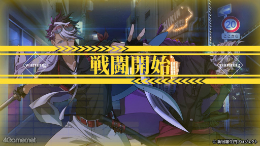 画像ギャラリー No.030のサムネイル画像 / ［プレイレポ］幕末志士の記憶を持つ男たちの熱き絆の物語。7月4日に体験版が配信される「新宿羅生門 ―Rashomon of Shinjuku―」を紹介