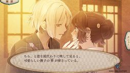 画像ギャラリー No.014のサムネイル画像 / 「乙女チック4Gamer」第334回:「ニル・アドミラリの天秤 クロユリ炎陽譚 for iOS & Android」を特集。シリーズ2作目のスマホ版