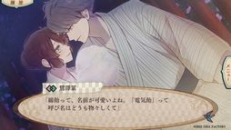 画像ギャラリー No.015のサムネイル画像 / 「乙女チック4Gamer」第334回:「ニル・アドミラリの天秤 クロユリ炎陽譚 for iOS & Android」を特集。シリーズ2作目のスマホ版