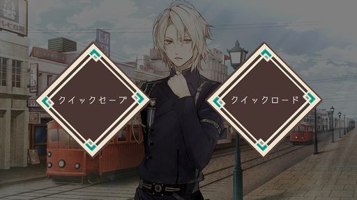 画像ギャラリー No.018のサムネイル画像 / 「乙女チック4Gamer」第334回:「ニル・アドミラリの天秤 クロユリ炎陽譚 for iOS & Android」を特集。シリーズ2作目のスマホ版