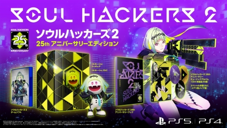 画像ギャラリー No.008のサムネイル画像 / アトラスの新作「ソウルハッカーズ2」が2022年8月25日に発売決定。先着購入特典は「ペルソナ5」衣装&BGMセット2