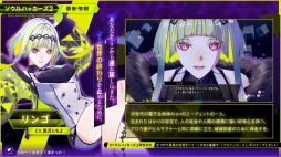 画像ギャラリー No.016のサムネイル画像 / 「ソウルハッカーズ2」開発者の石田栄司氏と平田 弥氏にインタビュー。神田明神での“殺陣”とライトアップの模様とともにお届け