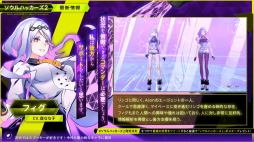 画像ギャラリー No.017のサムネイル画像 / 「ソウルハッカーズ2」開発者の石田栄司氏と平田 弥氏にインタビュー。神田明神での“殺陣”とライトアップの模様とともにお届け