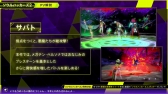 画像ギャラリー No.022のサムネイル画像 / 「ソウルハッカーズ2」開発者の石田栄司氏と平田 弥氏にインタビュー。神田明神での“殺陣”とライトアップの模様とともにお届け
