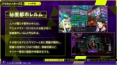 画像ギャラリー No.023のサムネイル画像 / 「ソウルハッカーズ2」開発者の石田栄司氏と平田 弥氏にインタビュー。神田明神での“殺陣”とライトアップの模様とともにお届け