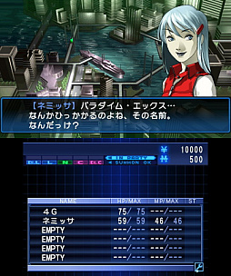 画像ギャラリー No.032のサムネイル画像 / 「ソウルハッカーズ2」開発者の石田栄司氏と平田 弥氏にインタビュー。神田明神での“殺陣”とライトアップの模様とともにお届け