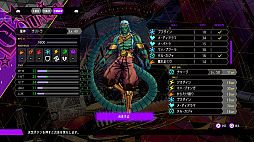 画像ギャラリー No.051のサムネイル画像 / 「ソウルハッカーズ2」,ストーリーやキャラクター情報が公開に。ゲームに登場するキーワード(用語)の解説も到着