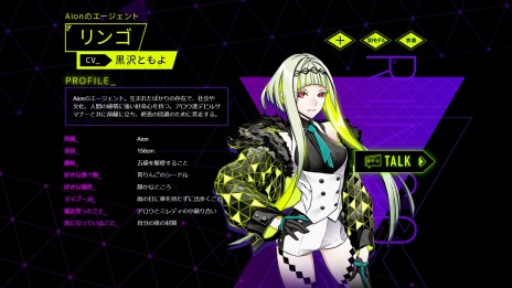 画像ギャラリー No.012のサムネイル画像 / 「ソウルハッカーズ2」の最新映像“PV02”公開。鉄仮面やゼノンなどの新キャラクター＆ストーリーを掘り下げる情報を収録