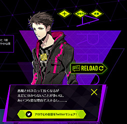 画像ギャラリー No.006のサムネイル画像 / 「ソウルハッカーズ2」,キャラクターPV第1弾“アロウ”が公開に。公式サイトにアロウの紹介ページもオープン