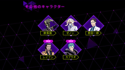 画像ギャラリー No.008のサムネイル画像 / 「ソウルハッカーズ2」,キャラクターPV第1弾“アロウ”が公開に。公式サイトにアロウの紹介ページもオープン