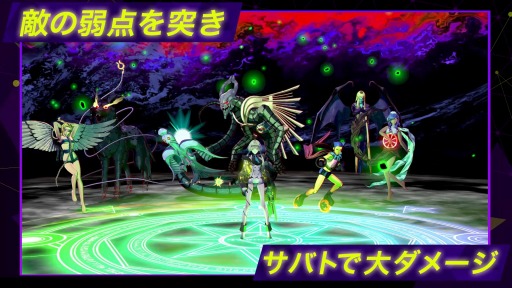 画像ギャラリー No.004のサムネイル画像 / 「ソウルハッカーズ2」の魅力をリンゴが紹介する映像“サマナーズガイド”Vol.1が公開に。戦闘方法と“アロウ”の人間関係を収録