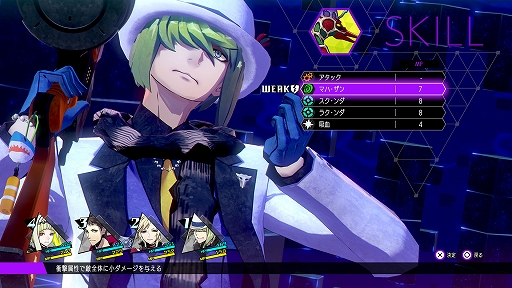 画像ギャラリー No.020のサムネイル画像 / 「ソウルハッカーズ2」，レイブンとカブラギのキャラクター情報が公開に。軍勢攻撃などのバトルシステムも紹介